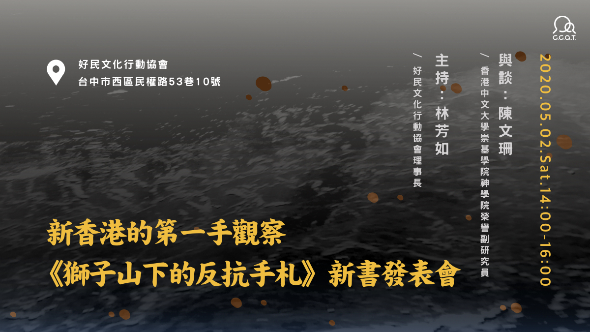 好民banner0502.001.jpeg